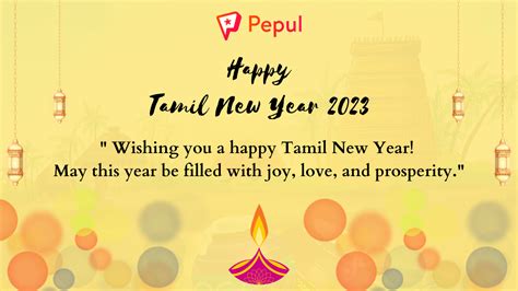 tamil new year 2023 wishes|tamil new year quotes for women.